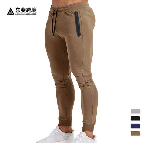 Casual trousers