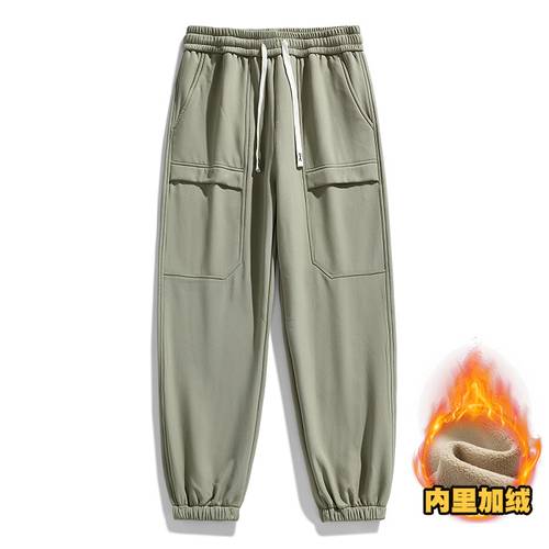 sweatpants