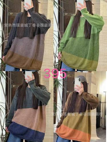Crew neck wool sweater