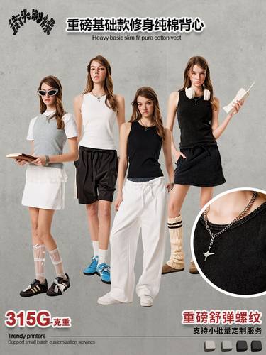 Sleeveless blouses for wome