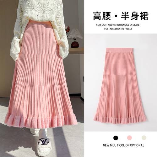A-line pleated skirt