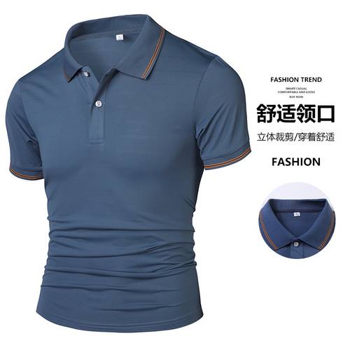 Short-sleeved T-shirt