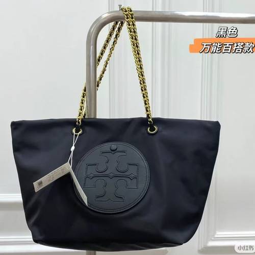 Commuter Tote Bag