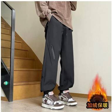 Casual trousers