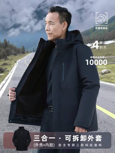 Thick jacket made of mink fur and cashmere