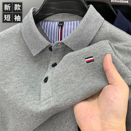 short-sleeved T-shirt