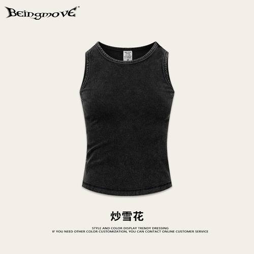 Sleeveless women's blouse.