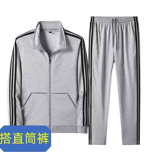Casual suit