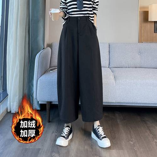 Wide leg trousers