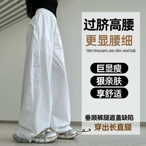 quick-drying work pants