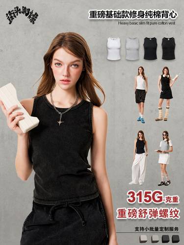 Sleeveless blouses for wome