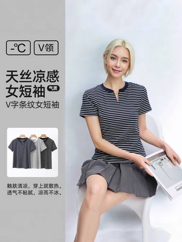 Slim fit sports t-shirt