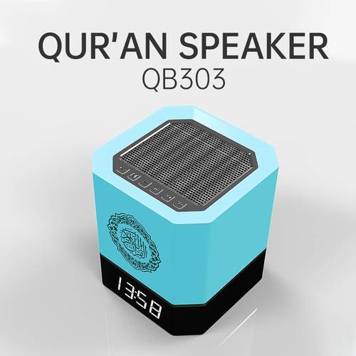 ساعة و سماعة القران معاها ريموت وشاحن  QB-303