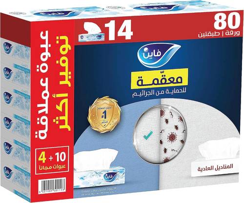 مناديل الوجه الكلاسيكية من فاين، علبة مناديل معقمة، 14 صندوق، طبقتان × 80 ورقة، مناديل ذات ملمس قطني مناسبة لجميع انواع البشرة وجميع الاعدادات، مناديل دقيقة معقمة من ستيريبرو للحماية من الجراثيم