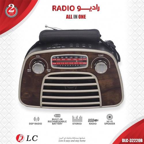 راديو متنقل يو اس بي DLC-32220B