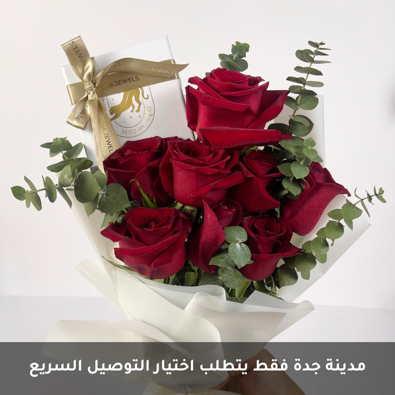 GIFT WITH FLOWER BOUQUET (jeddah only)  - YELLOW