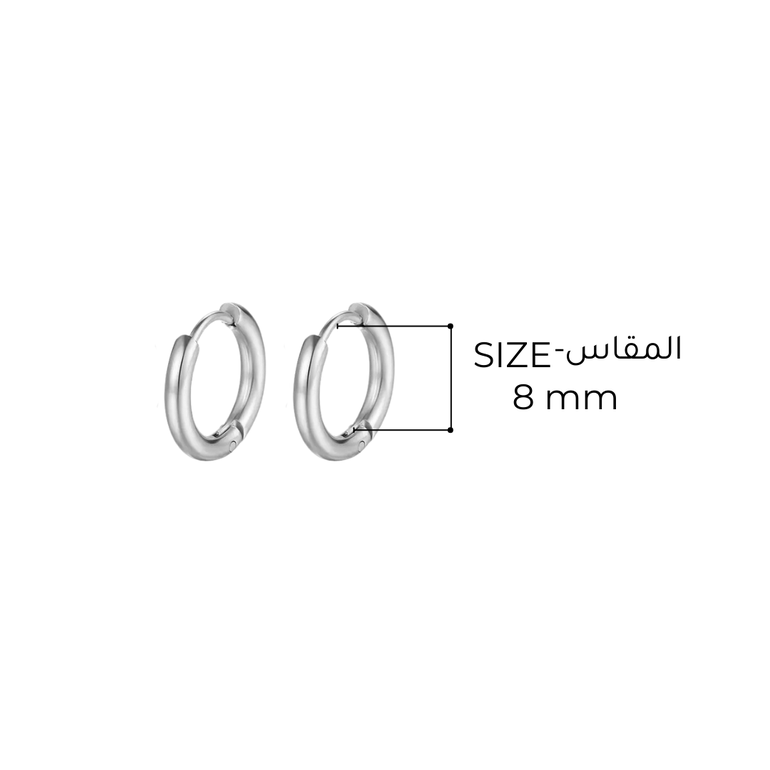 اقراط اورنيلا - فضي - 8mm