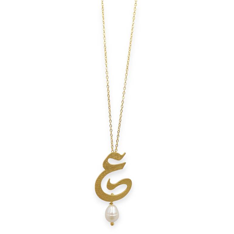سلسلة و اقراط حروف كبيرة - سلسال - ع