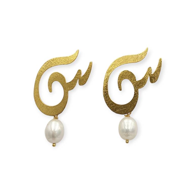 سلسلة و اقراط حروف كبيرة - اقراط - س