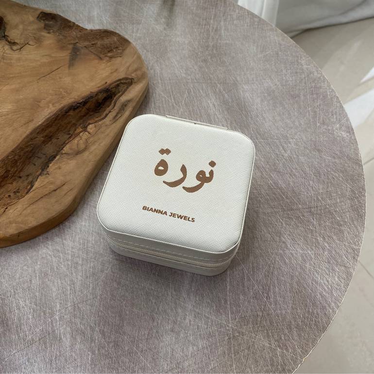 صندوق مجوهرات بطباعة مخصصة - عربي 1