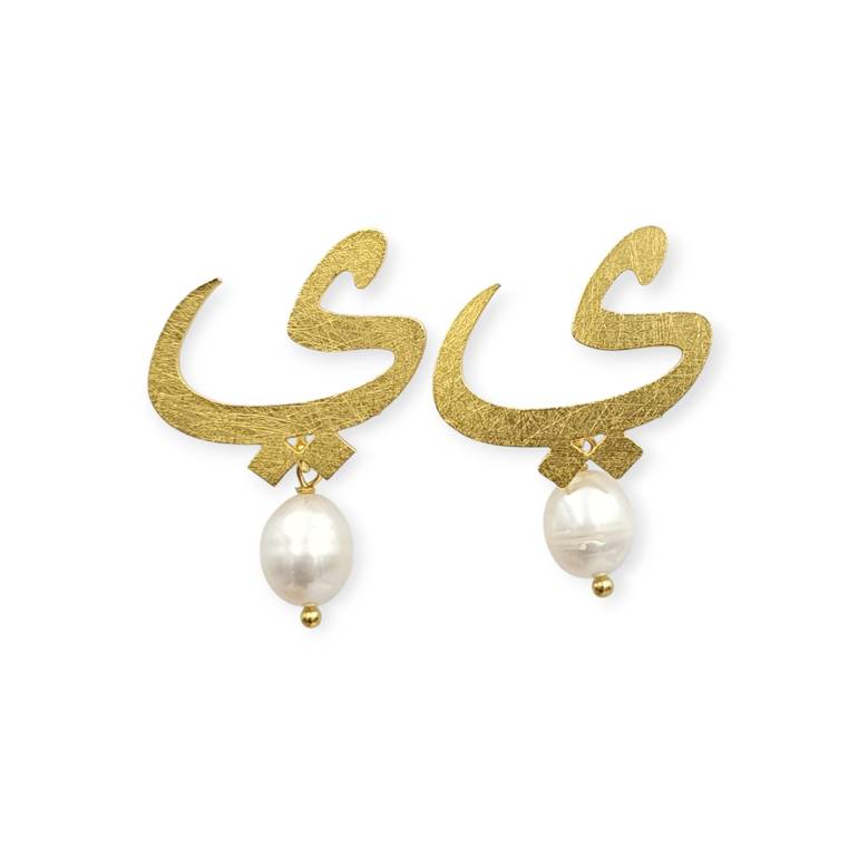 سلسلة و اقراط حروف كبيرة - ي - اقراط