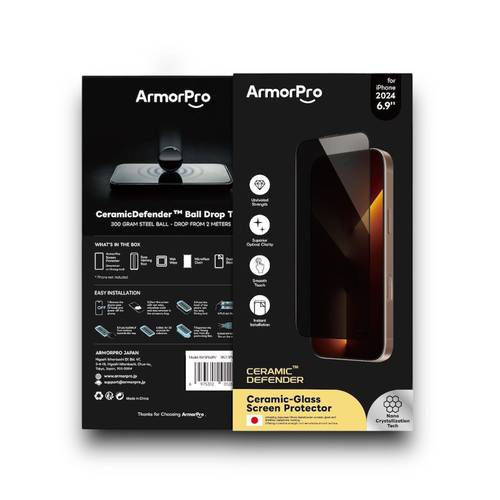 استيكر ArmorPro اليابانية زجاج السيراميك اصدار خاص لسلسلة ايفون 16