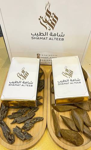 بكج  البخور 