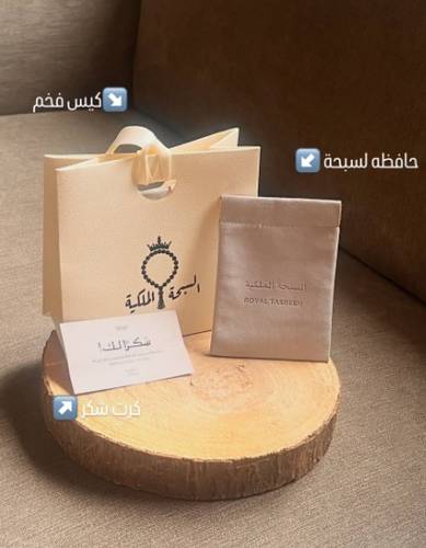 تغيير شكة مسباح