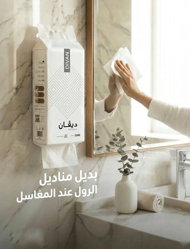 3 بكجات مناديل 2000 خمس طبقات