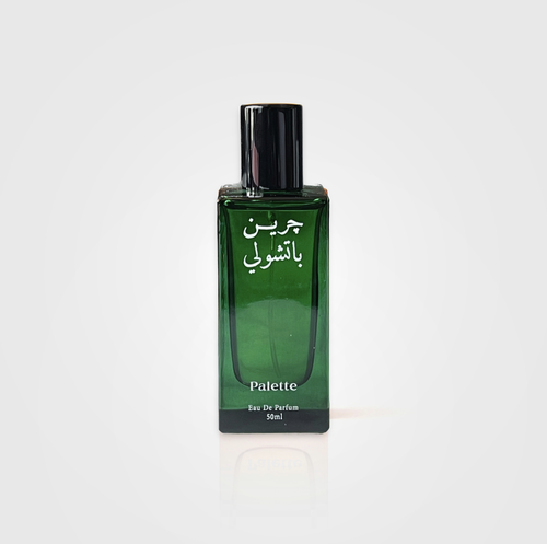 جرين باتشولي