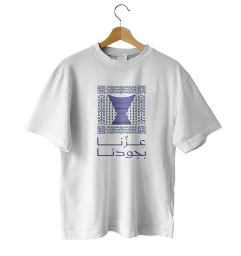 تيشرت اليوم الوطني -  عزنا بجودنا 
