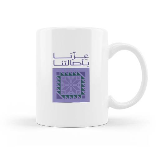 كوب اليوم الوطني - عزنا بطموحنا 