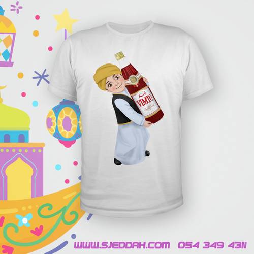 تيشرت رمضان 4
