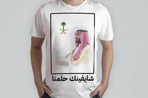 حلمنا3