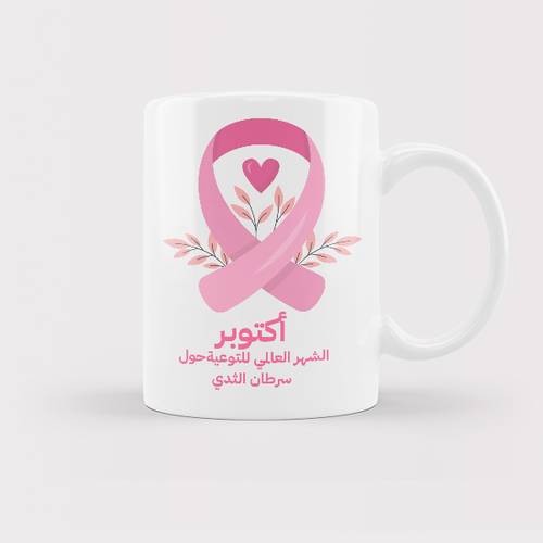 كوب