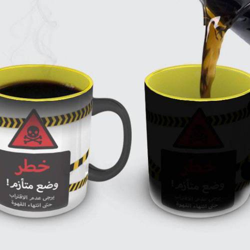 كوب سحري تصميم خطير الاقتراب