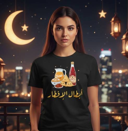 تيشرت ابطال الافطار