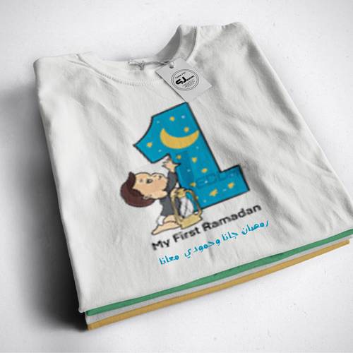 تيشرت رمضان ١٩