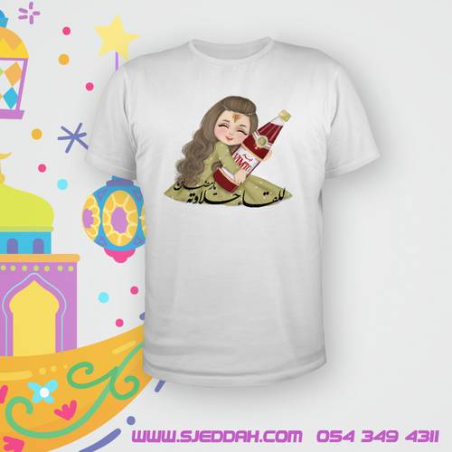تيشرت رمضان 5