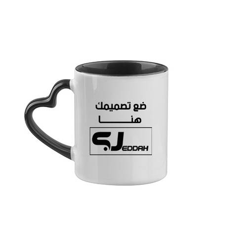 كوب بيد قلب اسود
