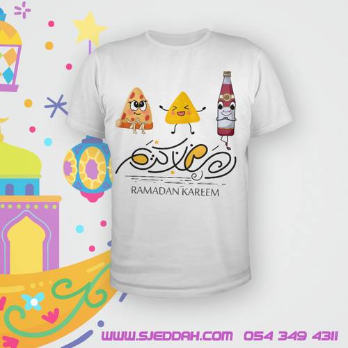 تيشرت رمضان 10