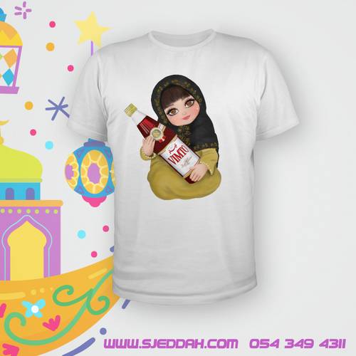 تيشرت رمضان 6