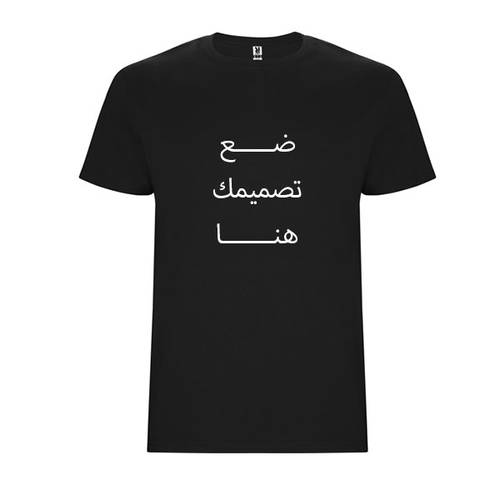 طباعة تيشرت مقاس 5-6 سنوات