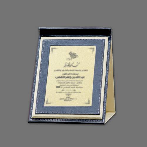 درع تذكاري 
