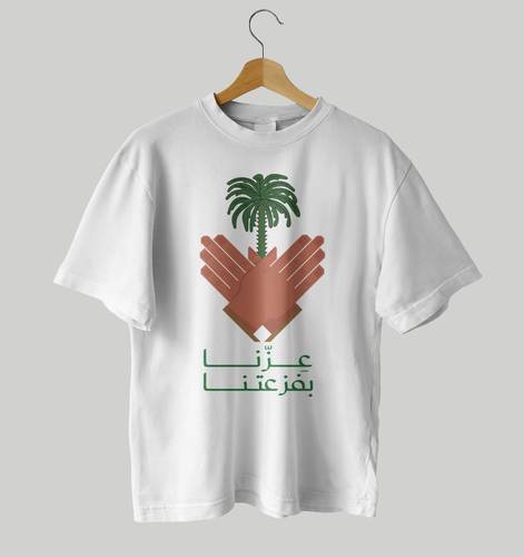 تيشرت اليوم الوطني - فزعتنا2