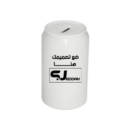 حصاله 