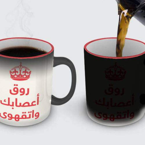 كوب سحري تصميم روق اعصابك