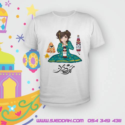 تيشرت رمضان 3