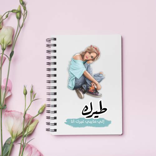 نوت بوك مقاس A5