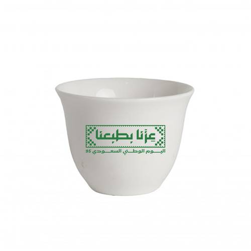 فنجال القهوة السعودية